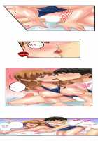 Seeing Her Panties Lets Me Stick In / 雑巾がけで目の前のパンツにムラッ…そのまま挿入れちゃいました。 [Mitsuya] [Original] Thumbnail Page 130