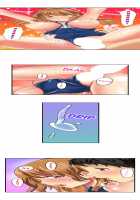 Seeing Her Panties Lets Me Stick In / 雑巾がけで目の前のパンツにムラッ…そのまま挿入れちゃいました。 [Mitsuya] [Original] Thumbnail Page 134