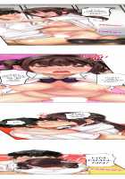 Seeing Her Panties Lets Me Stick In / 雑巾がけで目の前のパンツにムラッ…そのまま挿入れちゃいました。 [Mitsuya] [Original] Thumbnail Page 159