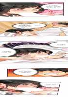 Seeing Her Panties Lets Me Stick In / 雑巾がけで目の前のパンツにムラッ…そのまま挿入れちゃいました。 [Mitsuya] [Original] Thumbnail Page 176