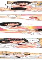 Seeing Her Panties Lets Me Stick In / 雑巾がけで目の前のパンツにムラッ…そのまま挿入れちゃいました。 [Mitsuya] [Original] Thumbnail Page 179