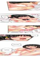 Seeing Her Panties Lets Me Stick In / 雑巾がけで目の前のパンツにムラッ…そのまま挿入れちゃいました。 [Mitsuya] [Original] Thumbnail Page 180