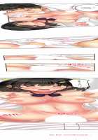 Seeing Her Panties Lets Me Stick In / 雑巾がけで目の前のパンツにムラッ…そのまま挿入れちゃいました。 [Mitsuya] [Original] Thumbnail Page 181