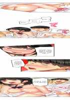 Seeing Her Panties Lets Me Stick In / 雑巾がけで目の前のパンツにムラッ…そのまま挿入れちゃいました。 [Mitsuya] [Original] Thumbnail Page 187