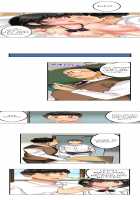 Seeing Her Panties Lets Me Stick In / 雑巾がけで目の前のパンツにムラッ…そのまま挿入れちゃいました。 [Mitsuya] [Original] Thumbnail Page 189