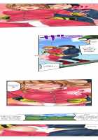 Seeing Her Panties Lets Me Stick In / 雑巾がけで目の前のパンツにムラッ…そのまま挿入れちゃいました。 [Mitsuya] [Original] Thumbnail Page 206