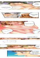 Seeing Her Panties Lets Me Stick In / 雑巾がけで目の前のパンツにムラッ…そのまま挿入れちゃいました。 [Mitsuya] [Original] Thumbnail Page 230