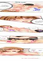 Seeing Her Panties Lets Me Stick In / 雑巾がけで目の前のパンツにムラッ…そのまま挿入れちゃいました。 [Mitsuya] [Original] Thumbnail Page 235