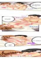 Seeing Her Panties Lets Me Stick In / 雑巾がけで目の前のパンツにムラッ…そのまま挿入れちゃいました。 [Mitsuya] [Original] Thumbnail Page 239