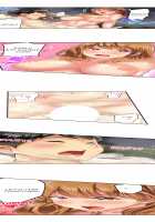 Seeing Her Panties Lets Me Stick In / 雑巾がけで目の前のパンツにムラッ…そのまま挿入れちゃいました。 [Mitsuya] [Original] Thumbnail Page 242