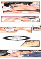 Seeing Her Panties Lets Me Stick In / 雑巾がけで目の前のパンツにムラッ…そのまま挿入れちゃいました。 [Mitsuya] [Original] Thumbnail Page 257