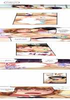 Seeing Her Panties Lets Me Stick In / 雑巾がけで目の前のパンツにムラッ…そのまま挿入れちゃいました。 [Mitsuya] [Original] Thumbnail Page 25