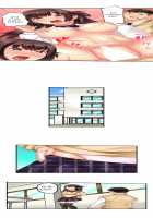 Seeing Her Panties Lets Me Stick In / 雑巾がけで目の前のパンツにムラッ…そのまま挿入れちゃいました。 [Mitsuya] [Original] Thumbnail Page 297