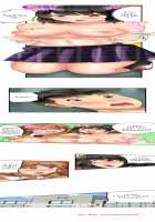 Seeing Her Panties Lets Me Stick In / 雑巾がけで目の前のパンツにムラッ…そのまま挿入れちゃいました。 [Mitsuya] [Original] Thumbnail Page 325