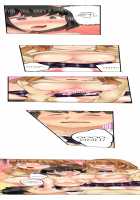 Seeing Her Panties Lets Me Stick In / 雑巾がけで目の前のパンツにムラッ…そのまま挿入れちゃいました。 [Mitsuya] [Original] Thumbnail Page 336