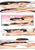 Seeing Her Panties Lets Me Stick In / 雑巾がけで目の前のパンツにムラッ…そのまま挿入れちゃいました。 [Mitsuya] [Original] Thumbnail Page 347