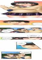 Seeing Her Panties Lets Me Stick In / 雑巾がけで目の前のパンツにムラッ…そのまま挿入れちゃいました。 [Mitsuya] [Original] Thumbnail Page 351