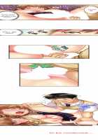 Seeing Her Panties Lets Me Stick In / 雑巾がけで目の前のパンツにムラッ…そのまま挿入れちゃいました。 [Mitsuya] [Original] Thumbnail Page 73