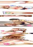 Seeing Her Panties Lets Me Stick In / 雑巾がけで目の前のパンツにムラッ…そのまま挿入れちゃいました。 [Mitsuya] [Original] Thumbnail Page 79