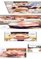 Seeing Her Panties Lets Me Stick In / 雑巾がけで目の前のパンツにムラッ…そのまま挿入れちゃいました。 [Mitsuya] [Original] Thumbnail Page 80