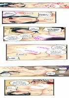 Sneaked Into A Horny Girls' School / 潜入した女子校がエロすぎて我慢できねェ！ [Irie Jyunn] [Original] Thumbnail Page 104