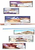 Sneaked Into A Horny Girls' School / 潜入した女子校がエロすぎて我慢できねェ！ [Irie Jyunn] [Original] Thumbnail Page 187