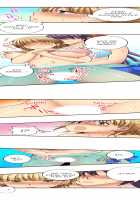 Sneaked Into A Horny Girls' School / 潜入した女子校がエロすぎて我慢できねェ！ [Irie Jyunn] [Original] Thumbnail Page 213