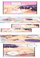 Sneaked Into A Horny Girls' School / 潜入した女子校がエロすぎて我慢できねェ！ [Irie Jyunn] [Original] Thumbnail Page 248