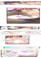Sneaked Into A Horny Girls' School / 潜入した女子校がエロすぎて我慢できねェ！ [Irie Jyunn] [Original] Thumbnail Page 43