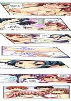 Sneaked Into A Horny Girls' School / 潜入した女子校がエロすぎて我慢できねェ！ [Irie Jyunn] [Original] Thumbnail Page 90