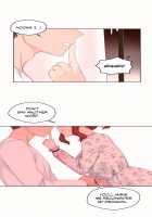 Pheromone-holic [Rozer] [Original] Thumbnail Page 1375