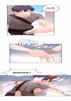 Pheromone-holic [Rozer] [Original] Thumbnail Page 141