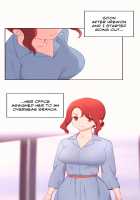 Pheromone-holic [Rozer] [Original] Thumbnail Page 1542