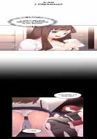 Pheromone-holic [Rozer] [Original] Thumbnail Page 191