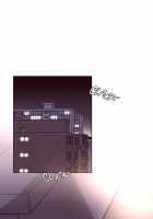 Pheromone-holic [Rozer] [Original] Thumbnail Page 376