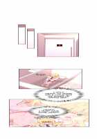 Pheromone-holic [Rozer] [Original] Thumbnail Page 592