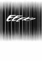 Pheromone-holic [Rozer] [Original] Thumbnail Page 805