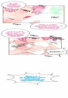 Pheromone-holic [Rozer] [Original] Thumbnail Page 836