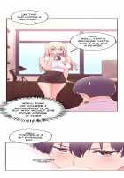 Pheromone-holic [Rozer] [Original] Thumbnail Page 976