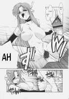 LOVE LOVE CASTER [Yokoshima Takemaru] [Fate] Thumbnail Page 18