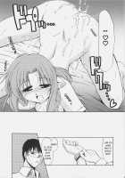 LOVE LOVE CASTER [Yokoshima Takemaru] [Fate] Thumbnail Page 22