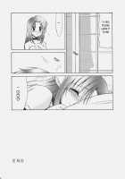 LOVE LOVE CASTER [Yokoshima Takemaru] [Fate] Thumbnail Page 25