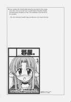 LOVE LOVE CASTER [Yokoshima Takemaru] [Fate] Thumbnail Page 26