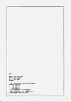 LOVE LOVE CASTER [Yokoshima Takemaru] [Fate] Thumbnail Page 37