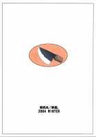 LOVE LOVE CASTER [Yokoshima Takemaru] [Fate] Thumbnail Page 38