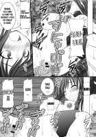 Otome Kunoichi Monzetsu Goumon Jigoku Emaki - Inran Mode Sono Ichi "Asuka Katsuragi Hen" / 乙女くノ一悶絶拷問地獄絵巻 淫乱モード其の壱「飛鳥・葛城編」 [Kittsu] [Senran Kagura] Thumbnail Page 18