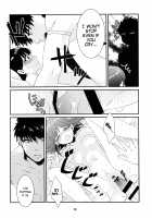Ui / 初 [Hashimoto] [Magi The Labyrinth Of Magic] Thumbnail Page 17