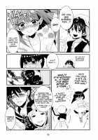 Ui / 初 [Hashimoto] [Magi The Labyrinth Of Magic] Thumbnail Page 21