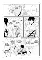 Ui / 初 [Hashimoto] [Magi The Labyrinth Of Magic] Thumbnail Page 22