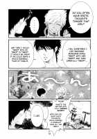 Ui / 初 [Hashimoto] [Magi The Labyrinth Of Magic] Thumbnail Page 24